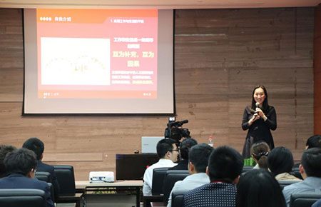 释放压力，快乐工作，联测《压力管理微探》开课
