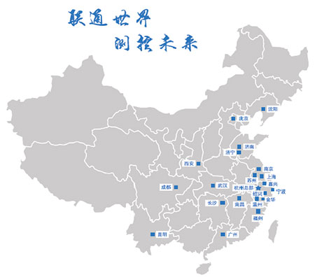 新年新气象，联测全国办事处再出发
