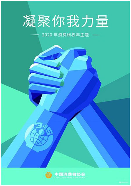 联测315：产品服务并驾齐驱，携手助力防疫阻击战