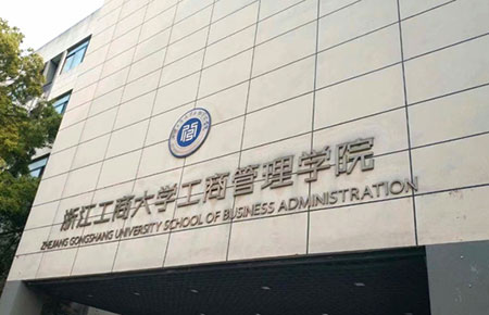 联测MBA工商管理课程高级研修班开课了