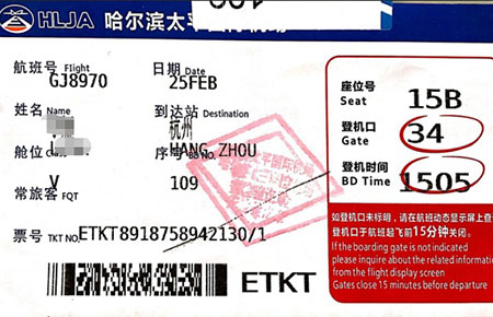 机票也给买单！联测全额报销员工回程路费