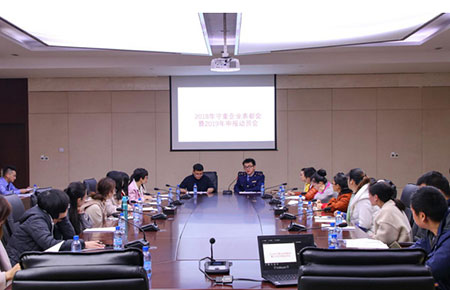 联测再次荣获“守合同重信用”企业荣誉称号