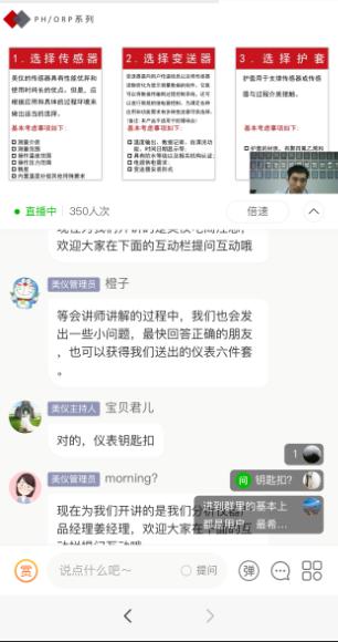 联测云学堂开课啦！