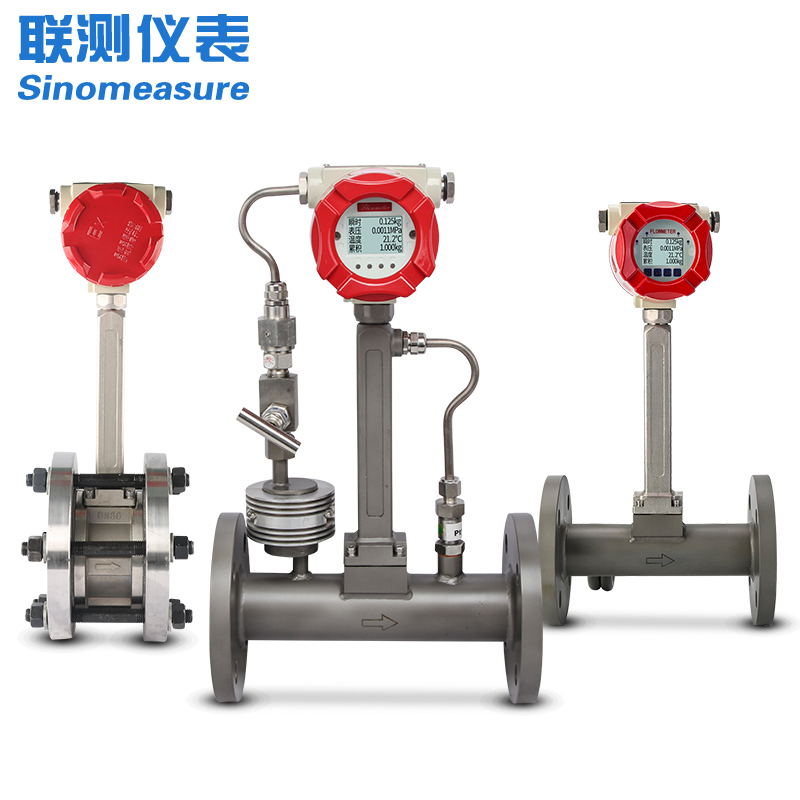 联测_LUGB-SIN-A_涡街流量计_耐高温抗震_温压补偿_负40-420度_